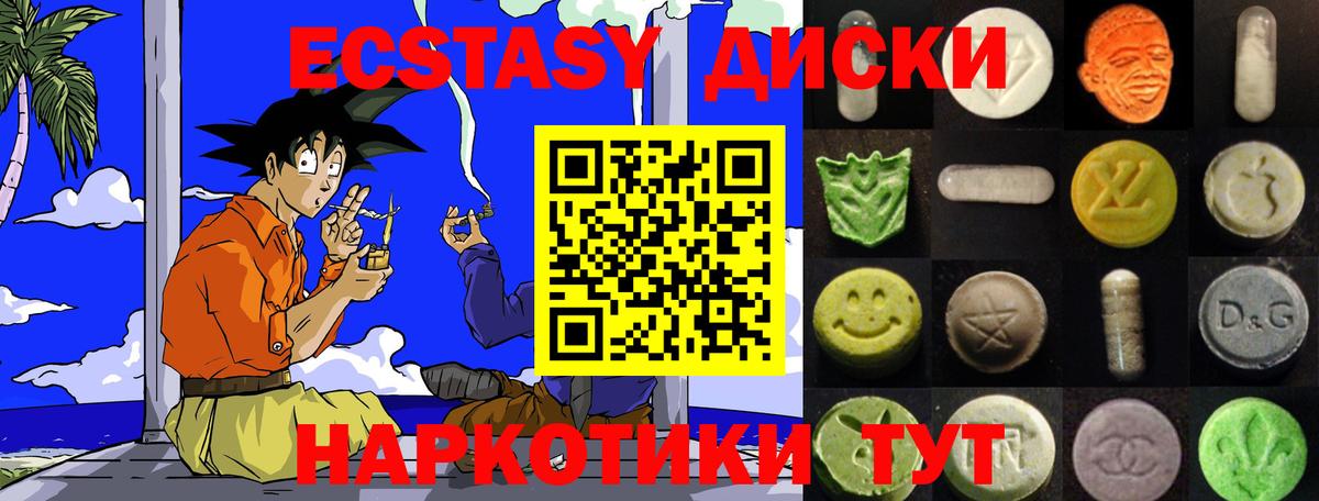 Ecstasy Philipp Plein  Ecstasy TESLA  ЭКСТАЗИ  Ачхой-Мартан 