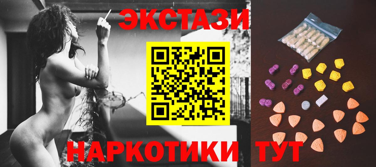 Меф   Cocaine  Экстази  APVP СК   Ачхой-Мартан  Вход с VPN  ГАШ 