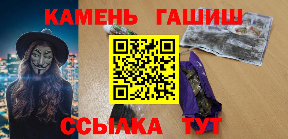 Гашиш AMNESIA HAZE Ачхой-Мартан