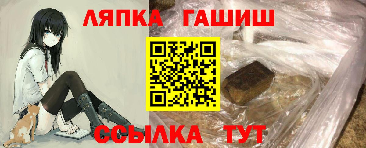 ГАШИШ Изолятор  Ачхой-Мартан  ГАШИШ Ice-O-Lator 