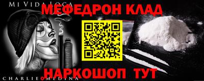 MDMA Аргун