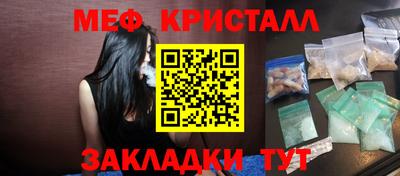 шишки Апрелевка