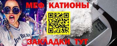 мефедрон мука Апшеронск