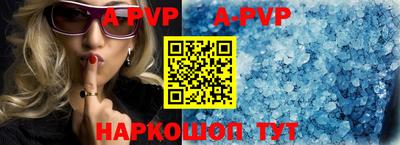 трава Балаково