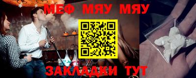 мефедрон мука Апшеронск