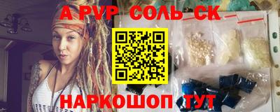 мефедрон мука Апшеронск