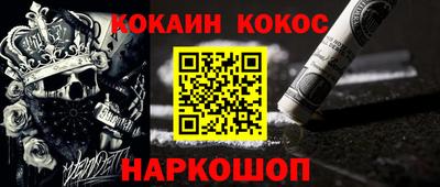 шишки Апрелевка
