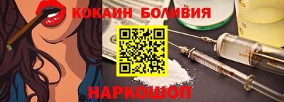 шишки Апрелевка
