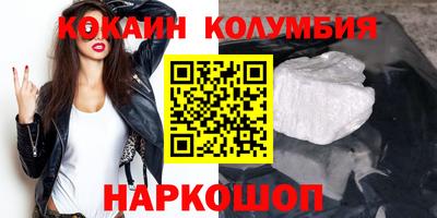 шишки Апрелевка