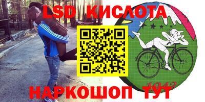 метамфетамин Абакан