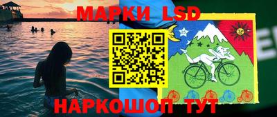 трава Балаково