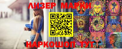 мефедрон мука Апшеронск