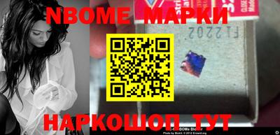 мефедрон мука Апшеронск