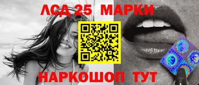 мефедрон мука Апшеронск