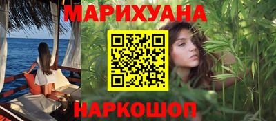 мефедрон мука Апшеронск