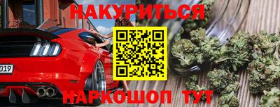 мефедрон мука Апшеронск