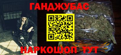 мефедрон мука Апшеронск