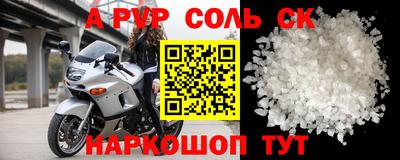 метамфетамин Абакан