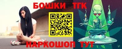 мефедрон мука Апшеронск