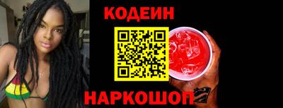 шишки Апрелевка
