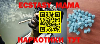 мефедрон мука Апшеронск