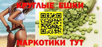 MDMA Аргун