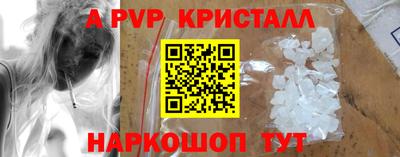 mdpv Апрелевка
