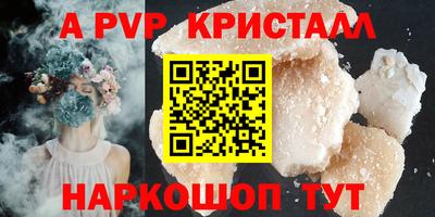 мефедрон мука Апшеронск