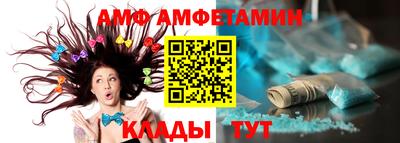 метамфетамин Абакан