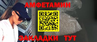 шишки Апрелевка