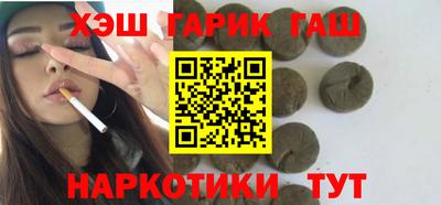 марихуана Балашиха