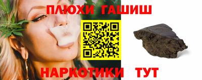 марихуана Балахна