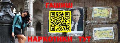 марихуана Балашиха