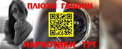 метамфетамин Абакан