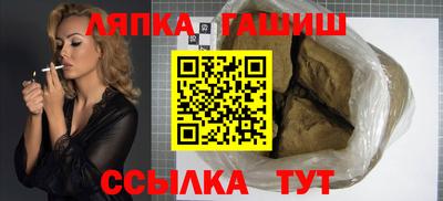 шишки Апрелевка