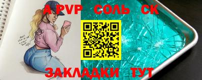 метамфетамин Абакан