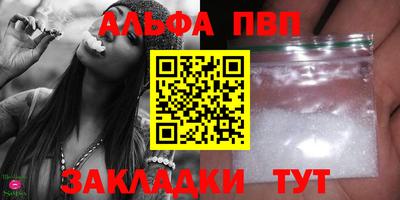 шишки Апрелевка