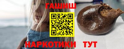 мефедрон мука Апшеронск