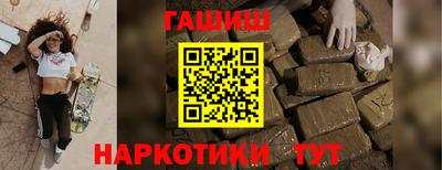 мефедрон мука Апшеронск