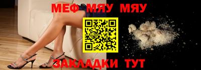 метамфетамин Абакан