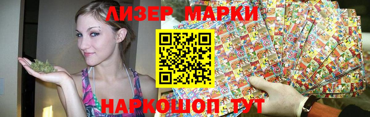 LSD-25 экстази кислота Ачхой-Мартан