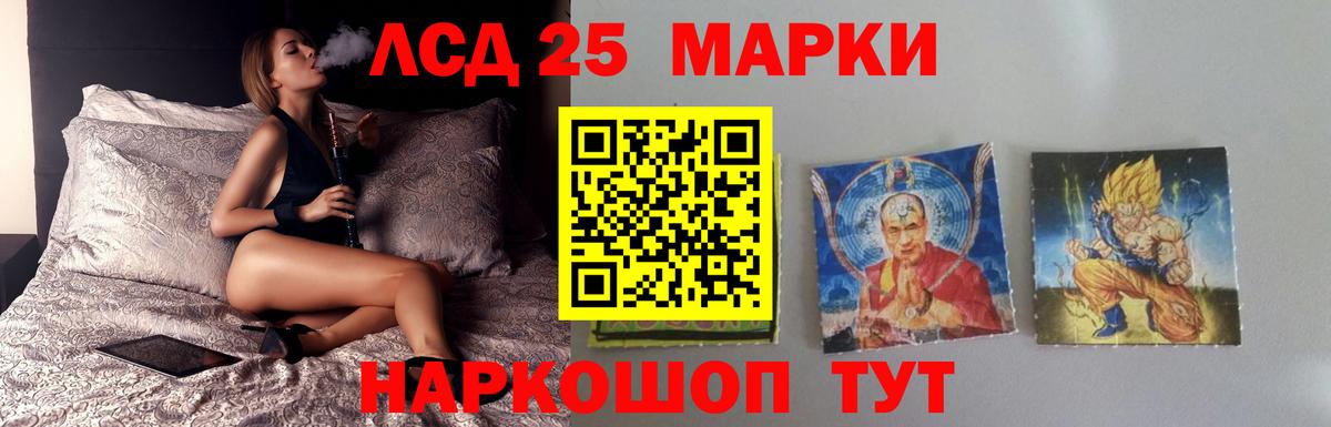 Ачхой-Мартан  Лсд 25 экстази кислота  Вход с VPN  ЛСД экстази  ЛСД экстази кислота 