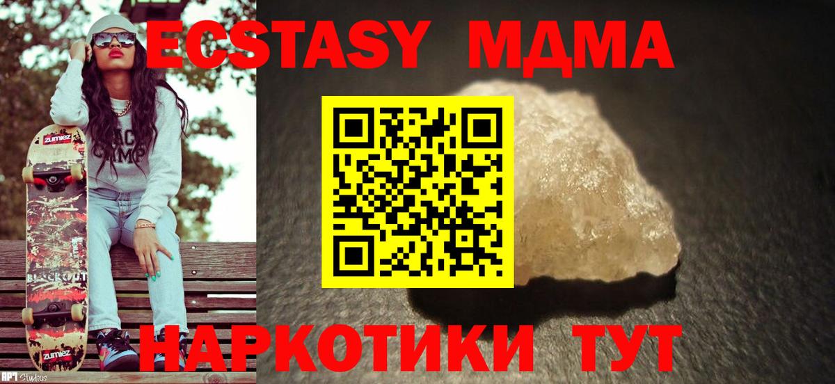 MDMA VHQ Ачхой-Мартан