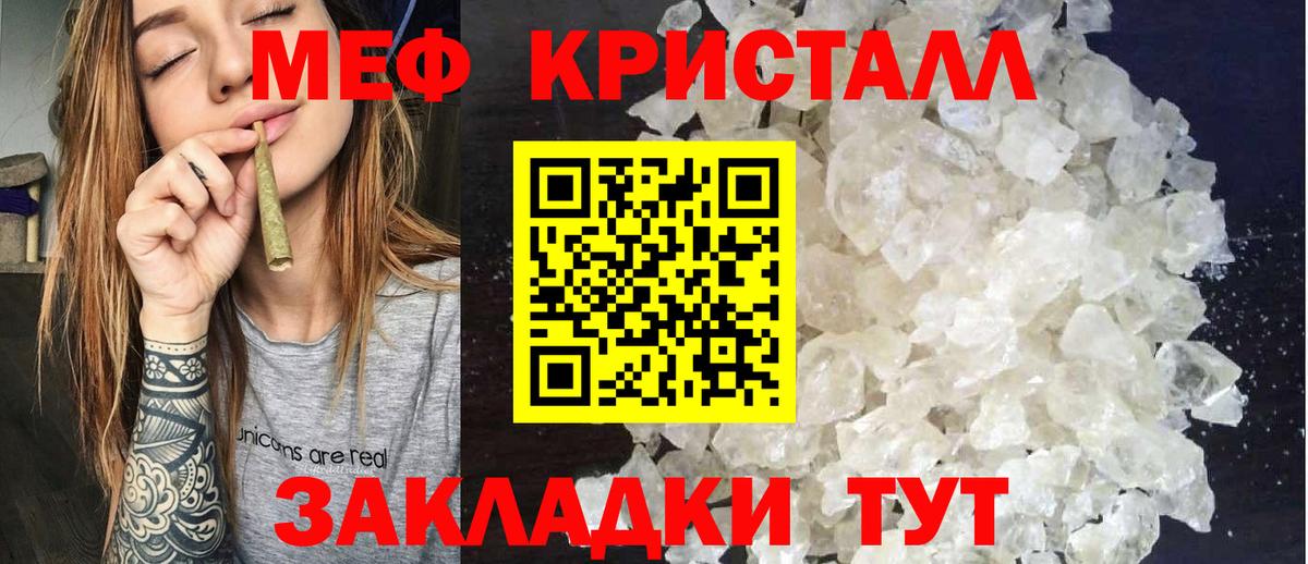 МЯУ-МЯУ мяу мяу  где найти   МЯУ-МЯУ мяу мяу  Ачхой-Мартан  Вход с VPN  Меф  МЯУ-МЯУ 