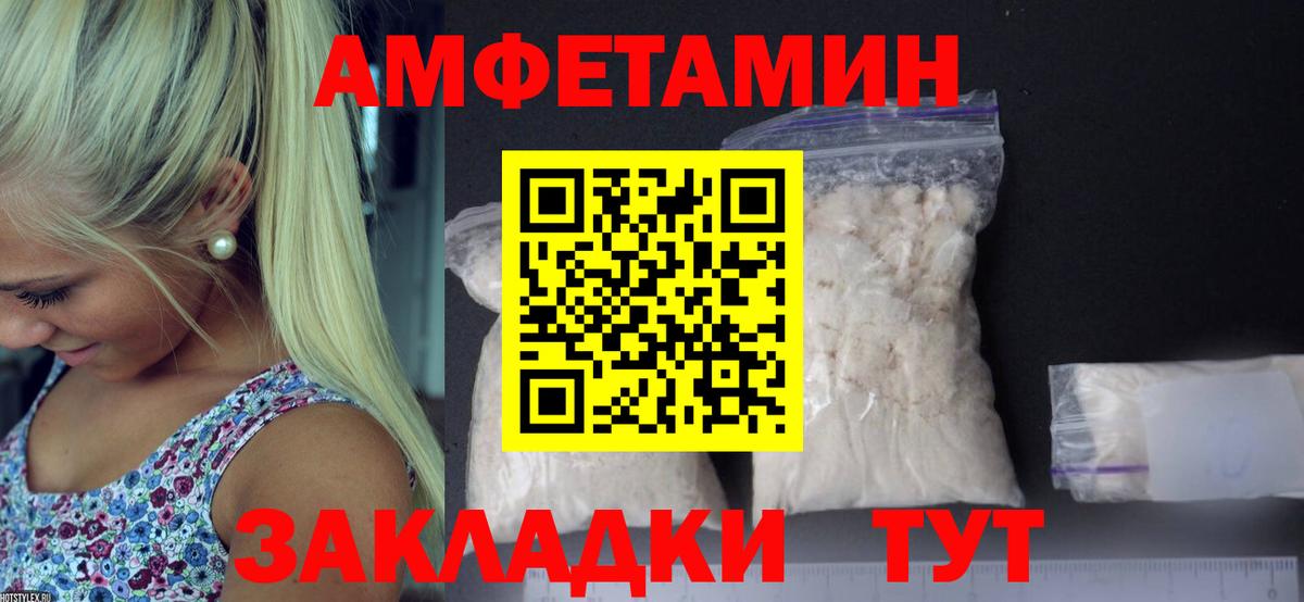 Ачхой-Мартан  МЕТАМФЕТАМИН кристалл  Вход с VPN 