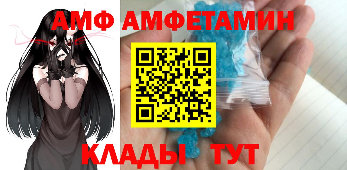 Метамфетамин Methamphetamine Ачхой-Мартан