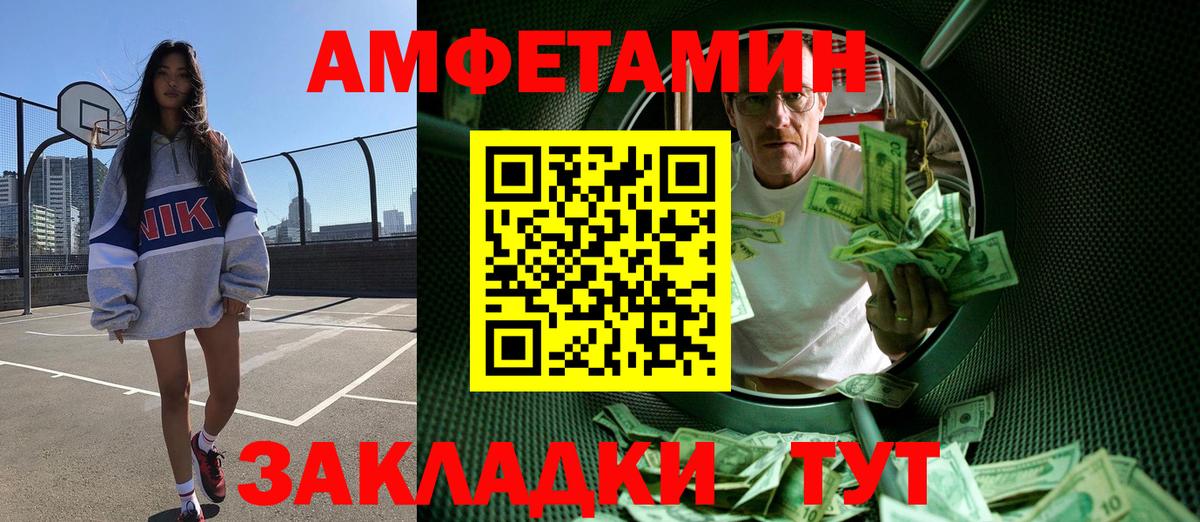 МЕТАМФЕТАМИН витя Ачхой-Мартан