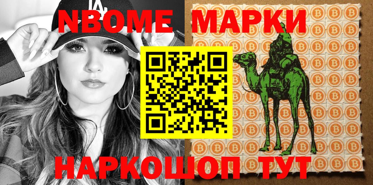 Лсд 25  А ПВП СОЛЬ   Метамфетамин  Ачхой-Мартан  ГАШИШ  Марихуана  Кокаин  Гашиш  Мефедрон  