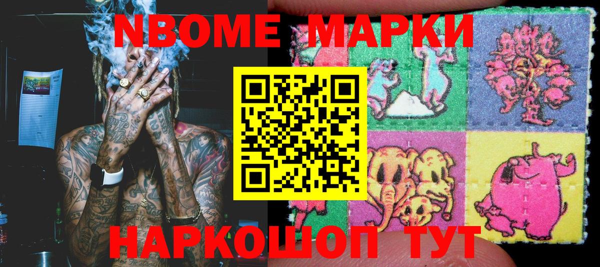 Канабис Ачхой-Мартан