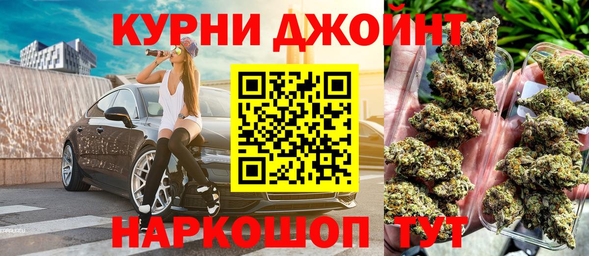Ачхой-Мартан  МАРИХУАНА индика  МАРИХУАНА Amnesia  Вход с VPN 